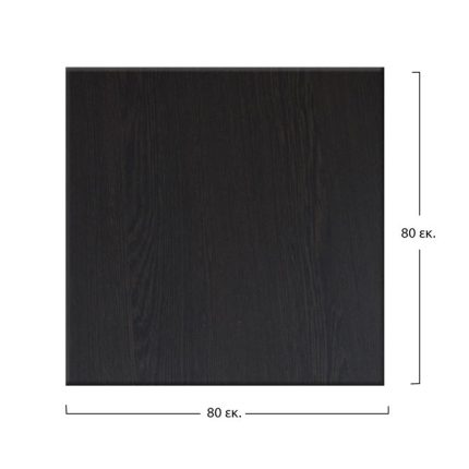 ΕΠΙΦΑΝΕΙΑ ΤΡΑΠΕΖΙΟΥ 272 WERZALIT 80X80 ΣΕ WENGE ΧΡΩΜΑ HM5231.03-2