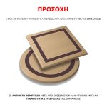 ΕΠΙΦΑΝΕΙΑ ΤΡΑΠΕΖΙΟΥ 272 WERZALIT 80X80 ΣΕ WENGE ΧΡΩΜΑ HM5231.03-4