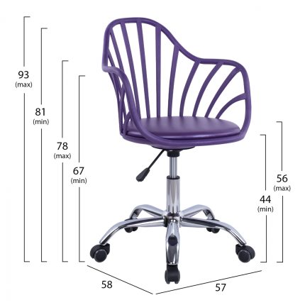 ΚΑΡΕΚΛΑ ΓΡΑΦΕΙΟΥ BECKY HM8457.06 ΣΕ ΜΩΒ ΧΡΩΜΑ 57Χ58Χ93 ΕΚ-2