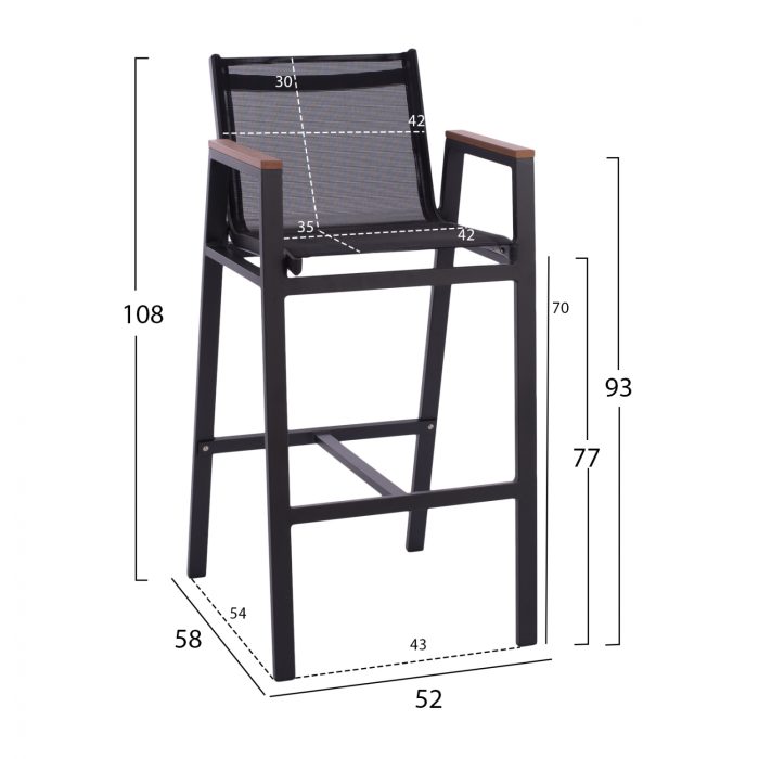 ΣΚΑΜΠΟ ΜΠΑΡ ΑΛΟΥΜΙΝΙΟΥ ΑΝΘΡΑΚΙ ΜΕ POLYWOOD 52 x 58 x 108 εκ. HM5790.02-2