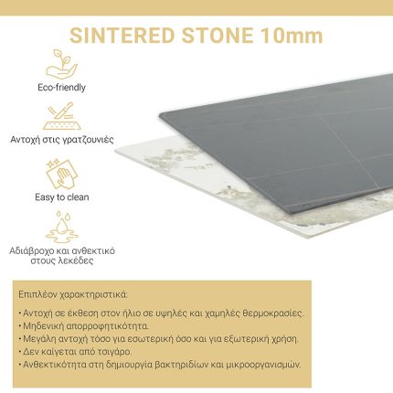 Τραπέζι Revello pakoworld sintered stone λευκό μαρμάρου-μαύρο 150x90x75εκ-2