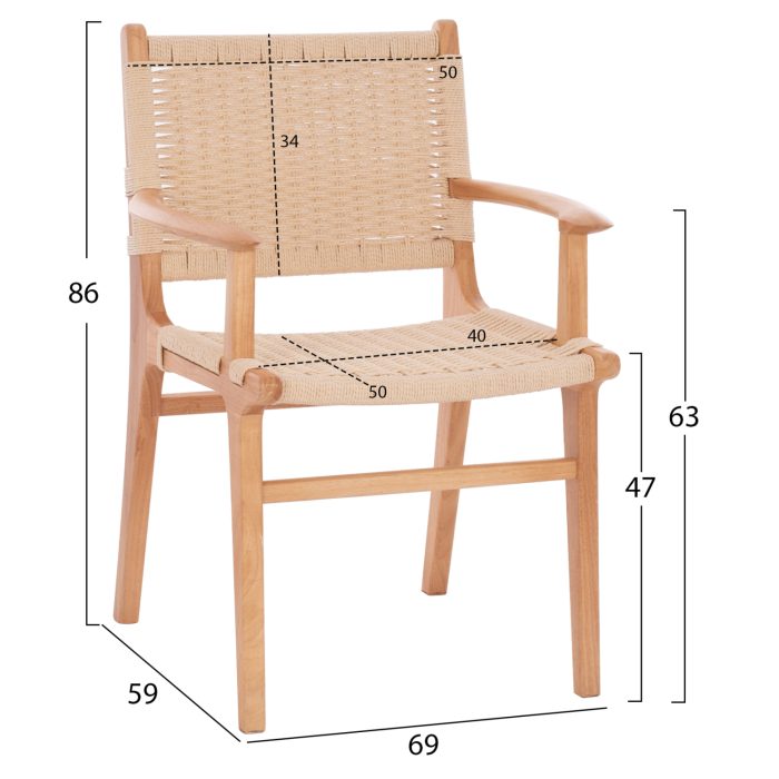 ΠΟΛΥΘΡΟΝΑ ΕΣΩΤ. ΧΩΡΟΥ HM9331.01 IGNACIO RUBBERWOOD-ΣΧΟΙΝΙ 69X59X86Υεκ.-2