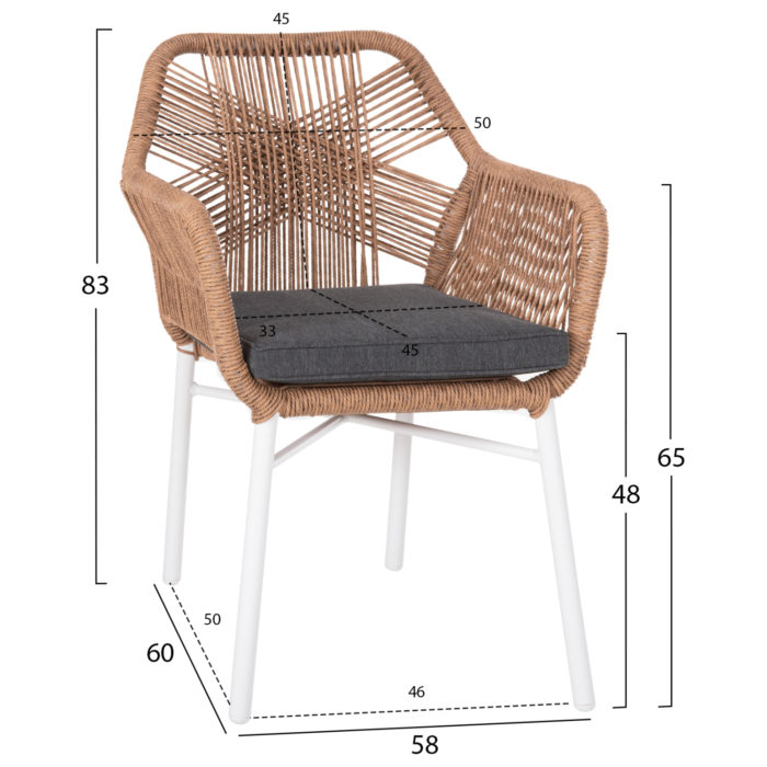 ΠΟΛΥΘΡΟΝΑ TOPIN HM6048.01 ΑΛΟΥΜΙΝΙΟ ΛΕΥΚΟ-P.E. RATTAN ΑΝΟΙΧΤΟ ΚΑΦΕ-ΜΑΞΙΛΑΡΙ ΓΚΡΙ 58x60x83Υ εκ-2