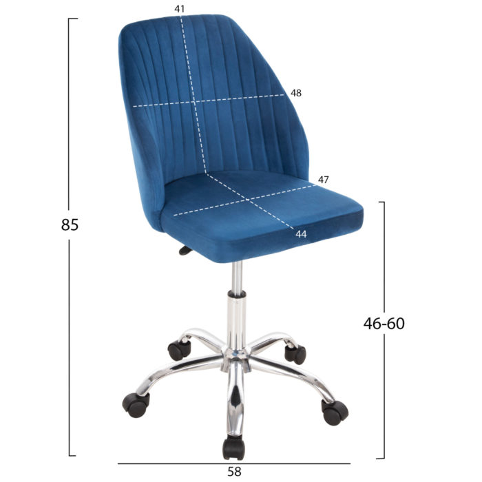 ΚΑΡΕΚΛΑ ΓΡΑΦΕΙΟΥ HOLLIS HM9008.03 ΜΠΛΕ ΒΕΛΟΥΔΟ-ΜΕΤΑΛ.ΠΟΔΙ 58x58x85Υεκ.-2