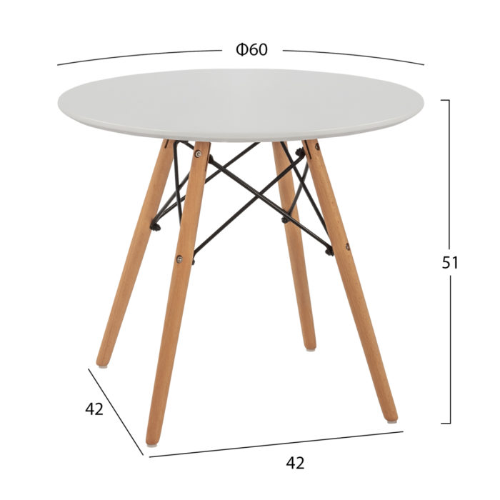 ΤΡΑΠΕΖΙ MINIMAL KID HM8451.01 ΣΤΡΟΓΓYΛΟ Φ60X51Υ ΛΕΥΚΟ-2