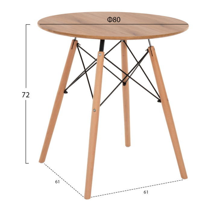 ΤΡΑΠΕΖΙ MINIMAL ΣΤΡΟΓΓΥΛΟ HM0059.04 MDF ΣΕ ΦΥΣΙΚΟ-ΠΟΔΙΑ ΟΞΙΑΣ ΦΥΣΙΚΟ Φ80Χ72Υεκ.-2