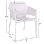 ΠΟΛΥΘΡΟΝΑ ΠΟΛΥΠΡΟΠΥΛΕΝΙΟΥ JOHN HM6103.01 ΛΕΥΚΗ 59x58x79.5Υεκ.-2